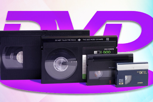 Оцифровка фото и видео