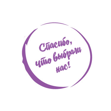 Наклейки и стикеры