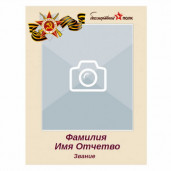 Штендер 30Х45