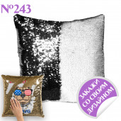 Подушка хамелеон черная