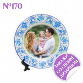 Тарелка с узором 