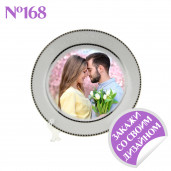 Тарелка с узором 