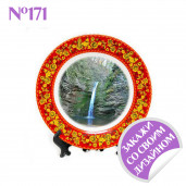 Тарелка с узором 