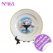 Белая керамическая с золотым ободком