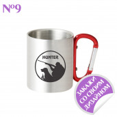 Кружка с карабином