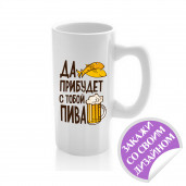 Пивная кружка с граненным дном