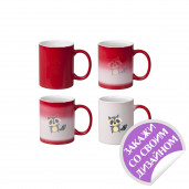 Кружка хамелеон красная