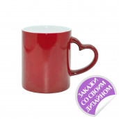 Кружка хамелеон с ручкой в виде сердца красная