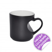Кружка хамелеон с корпусом в виде сердца черная
