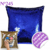 Подушка хамелеон синяя