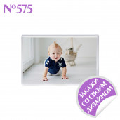 Магнит акриловый прямоугольный 7х10,5см