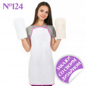 Фартук с цветным кантом (печать А3)