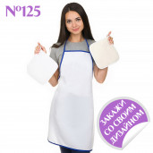 Фартук с цветным кантом (печать А4)