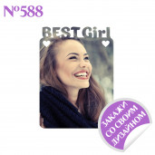 Магнит металлический Best Girl