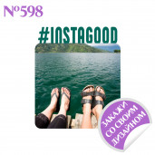 Магнит металлический Instagood