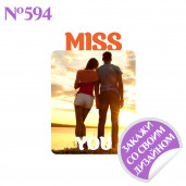 Магнит металлический Miss you