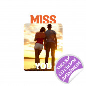 Магнит металлический Miss you