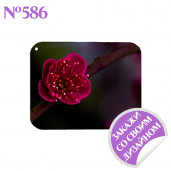 Магнит металлический прямоугольный