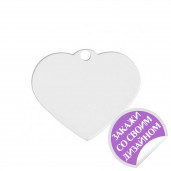 Брелок Сердце металлический