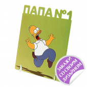 Металлическая фоторамка Папа №1