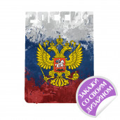 Металлическая фоторамка Россия