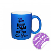 Кружка неоновая голубая