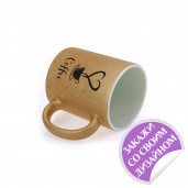 Кружка глиттер шампань