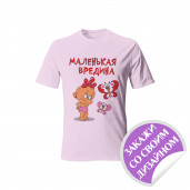 Футболка детская розовая (имитация хлопка)