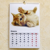 Перекидной календарь А4