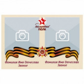 Штендер 30X45